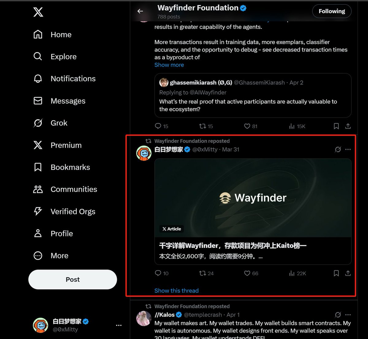 白日梦想家 tweet media