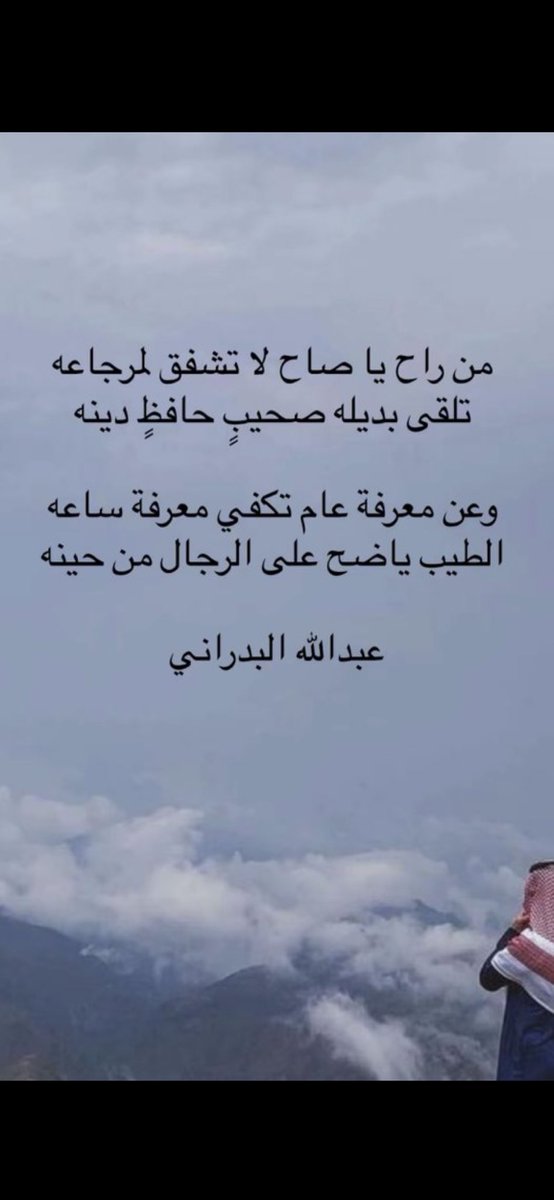 meadlest's tweet image. #ليله_الجمعه