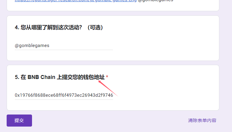 love_doge123's tweet photo. Gomble Games填表   0撸100u预期

✅1M $GM 代币随机空投到  10k钱包（当然如果$GM不值钱的话，可能就是猪脚饭）

1⃣🔗https://t.co/ovGgI9kJEp   

答案：1. GOMBLE Games      2. $GM

2⃣记住填写你的转发推文

3⃣记住在你的表格下方填写你的bsc地址
