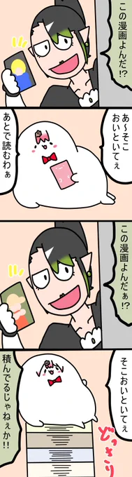 いろんな漫画紹介してくれるのすき
1960 #しいなーと #おもちぃな #お花畑青空大写生大会 