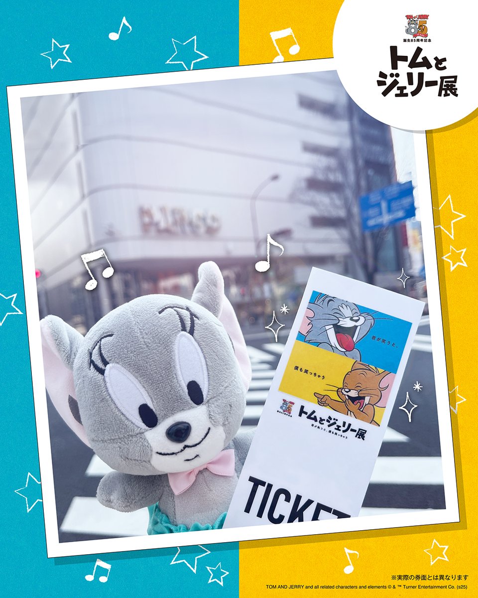 券売機　トム トムとジェリー クラシックモーメント2 全8種 BOX 全種セット 52TOYS