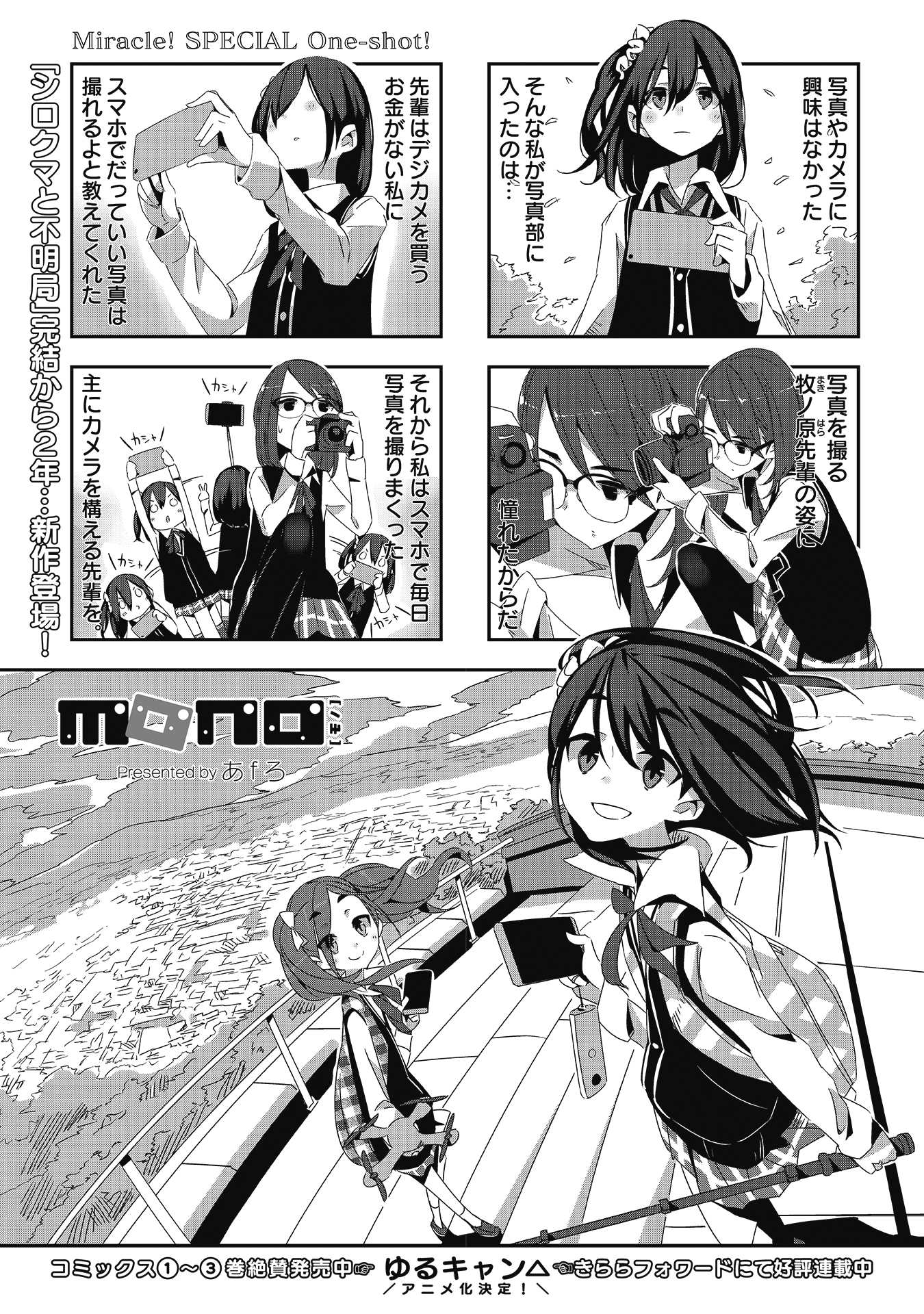 あfろ【公式】 on X: 