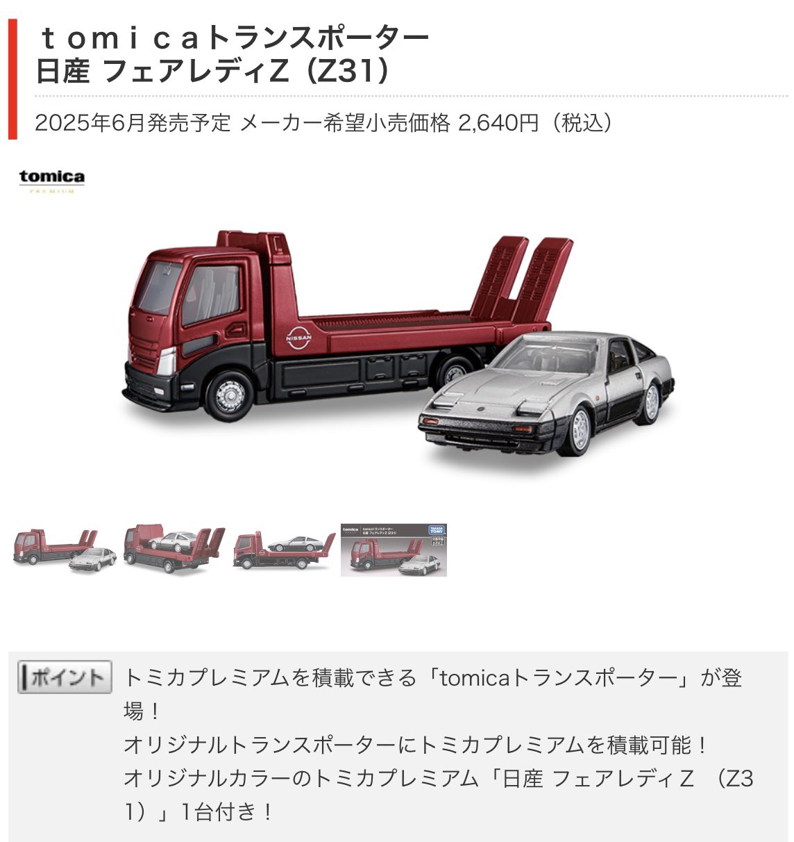 今日の診療プレミアム vol.35 新品・未開封・2025年6月発売！ 今日の診療プレミアム vol.35 新品・未開封・2025年6月発売！ 今日の