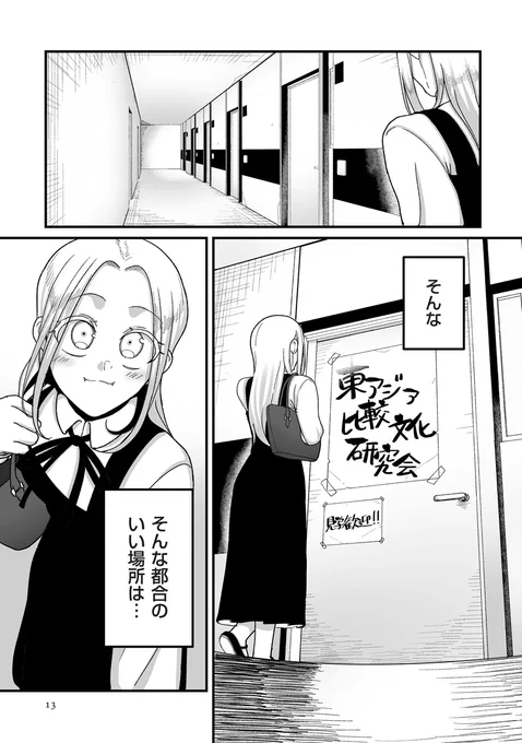(4/8) 