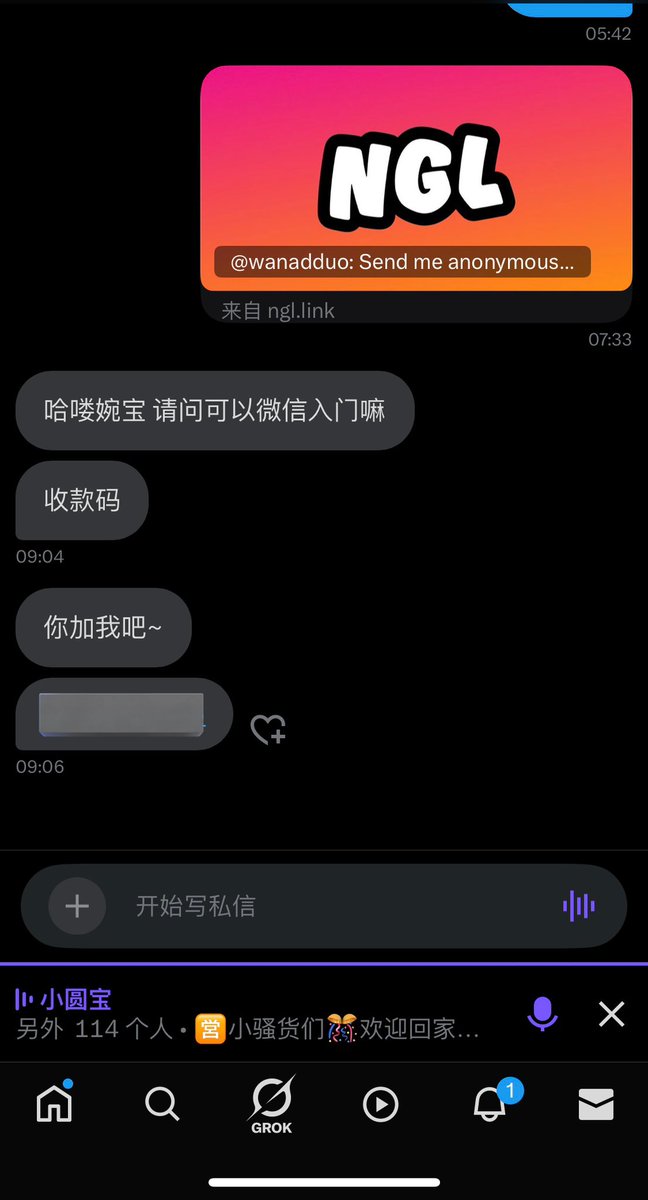 黄推福利内容 - 婉婉的精彩图片 福利姬婉婉分享的黄推图片2 - 网红私拍内容