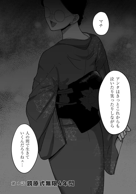 (2/8) 