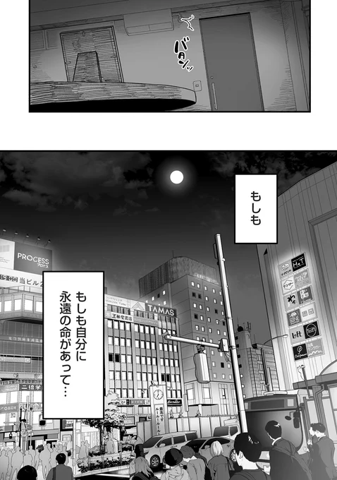 (3/8) 