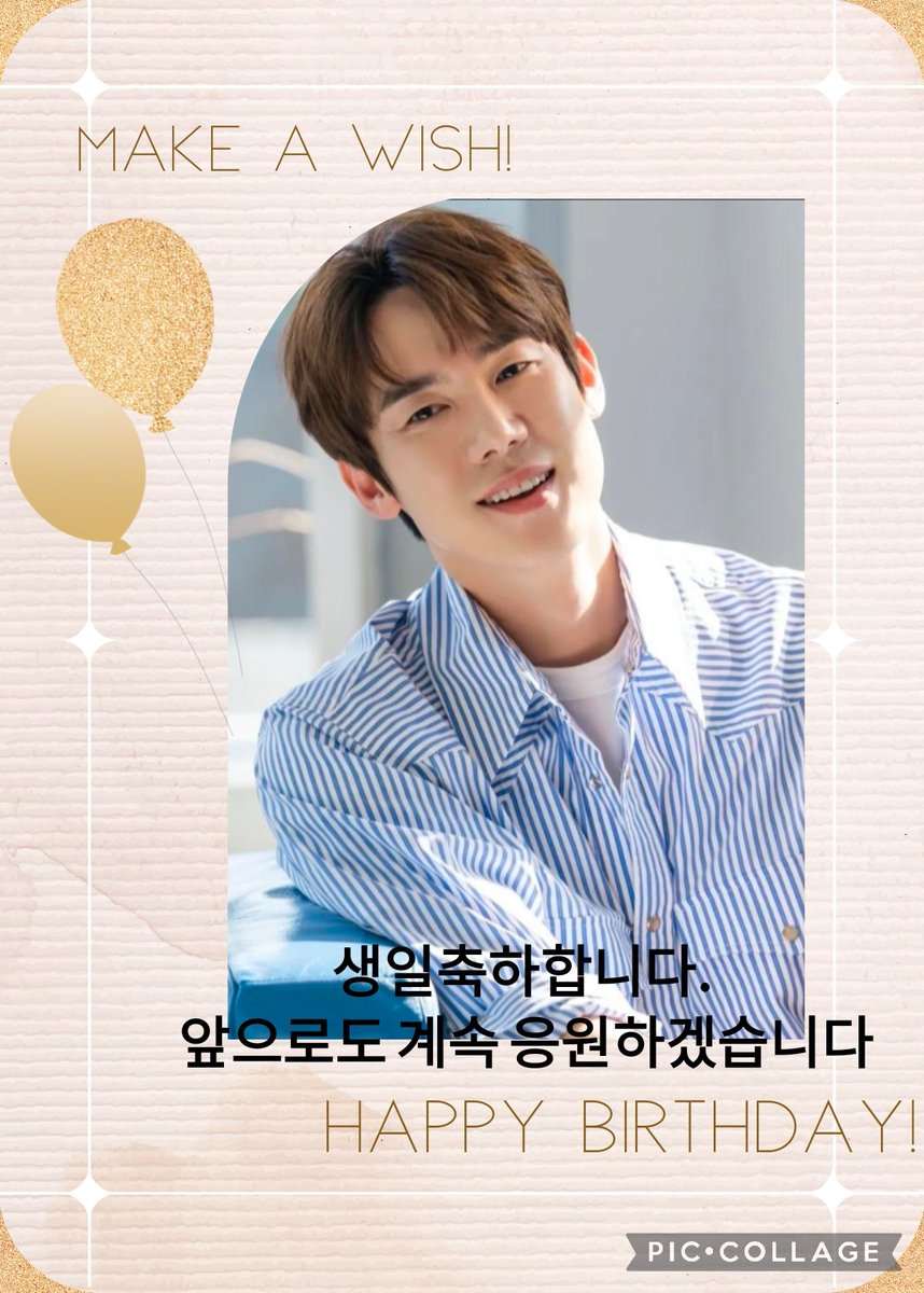 junjunmama3's tweet photo. 생일 축하합니다🎉 건강 조심하세요👍👍
#ユ・ヨンソク https://t.co/inF75WiXu9