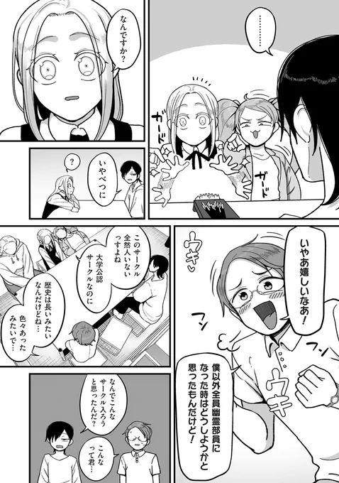 (6/8) 