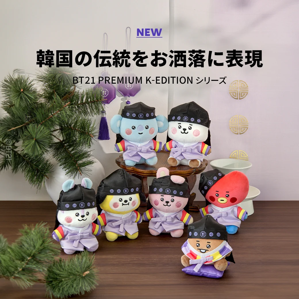 BT21 Japan Official on X: 