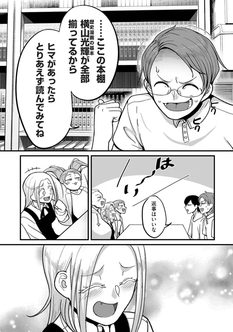 (7/8) 