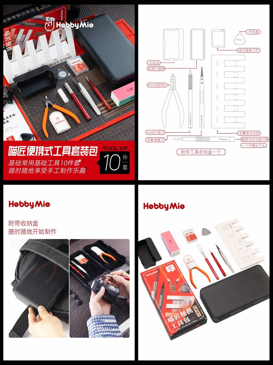 HobbyMio (Japan) on X: 