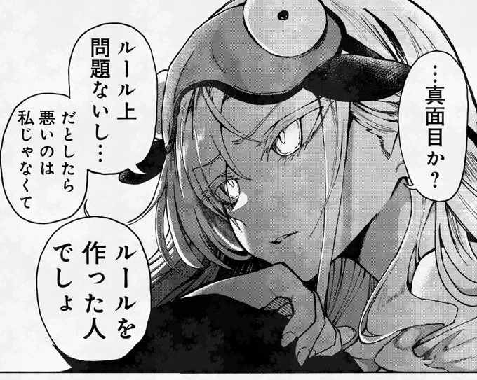 生きるのツラいやつが世の中舐めたやつを拾ってデスゲームに参加する話(0/10)
#漫画が読めるハッシュタグ 
#PR 