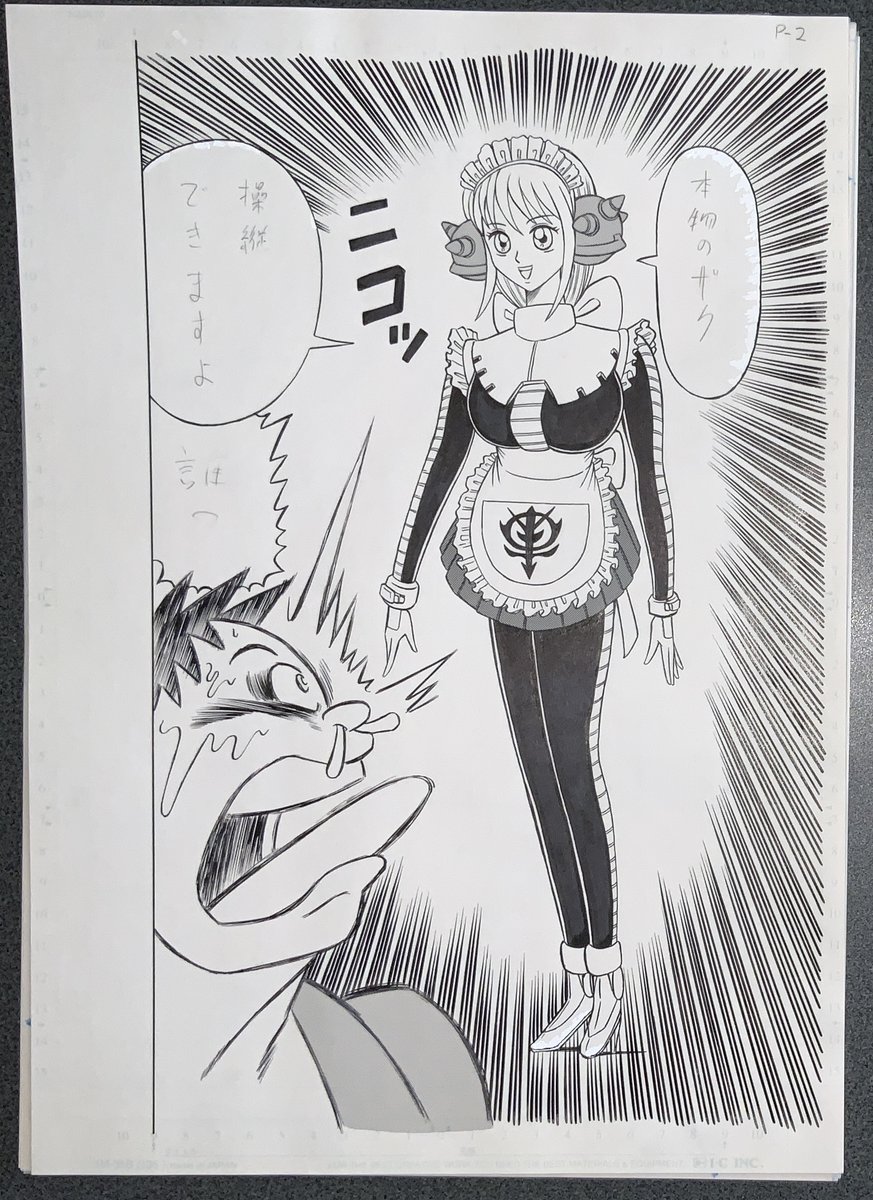 #フォローしなくていいから俺の描いた女キャラ見てくれ 