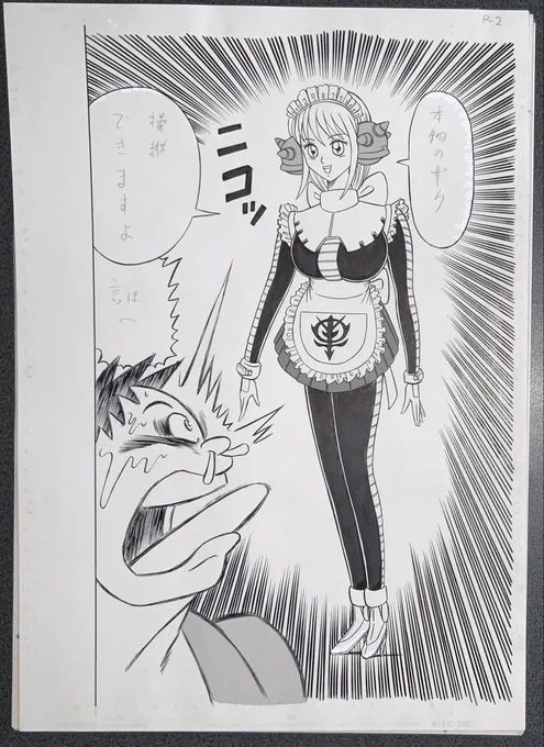 #フォローしなくていいから俺の描いた女キャラ見てくれ 