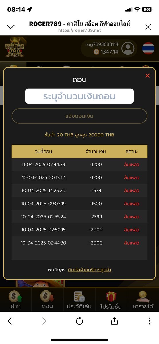 ghriyarat2's tweet photo. #เว็ปโกง 100% https://t.co/08cq0bz82N