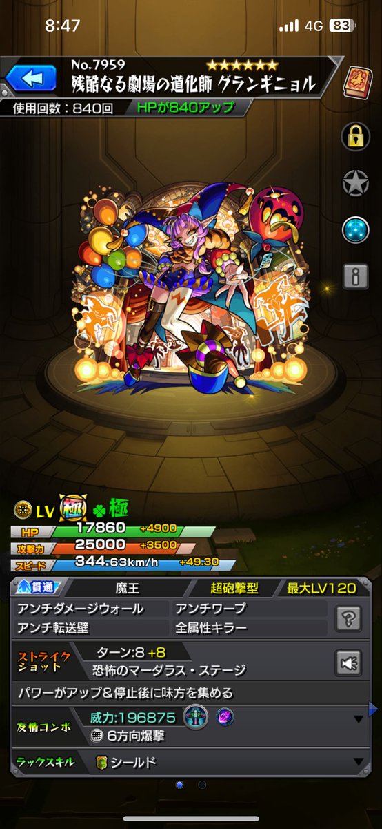 ojarumarumon's tweet photo. @Hero01Red FF外から失礼します。
まだ募集されてますでしょうか？
箱4,ビスケ,至宝＋用意できます。 https://t.co/zibUHnIYhq