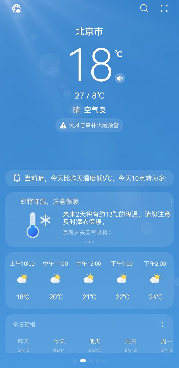 91renqi's tweet photo. 阵风十三级，怎么这么吓人，这两天都不出门了，等老公回来涩涩 https://t.co/JApgnpdjJ1