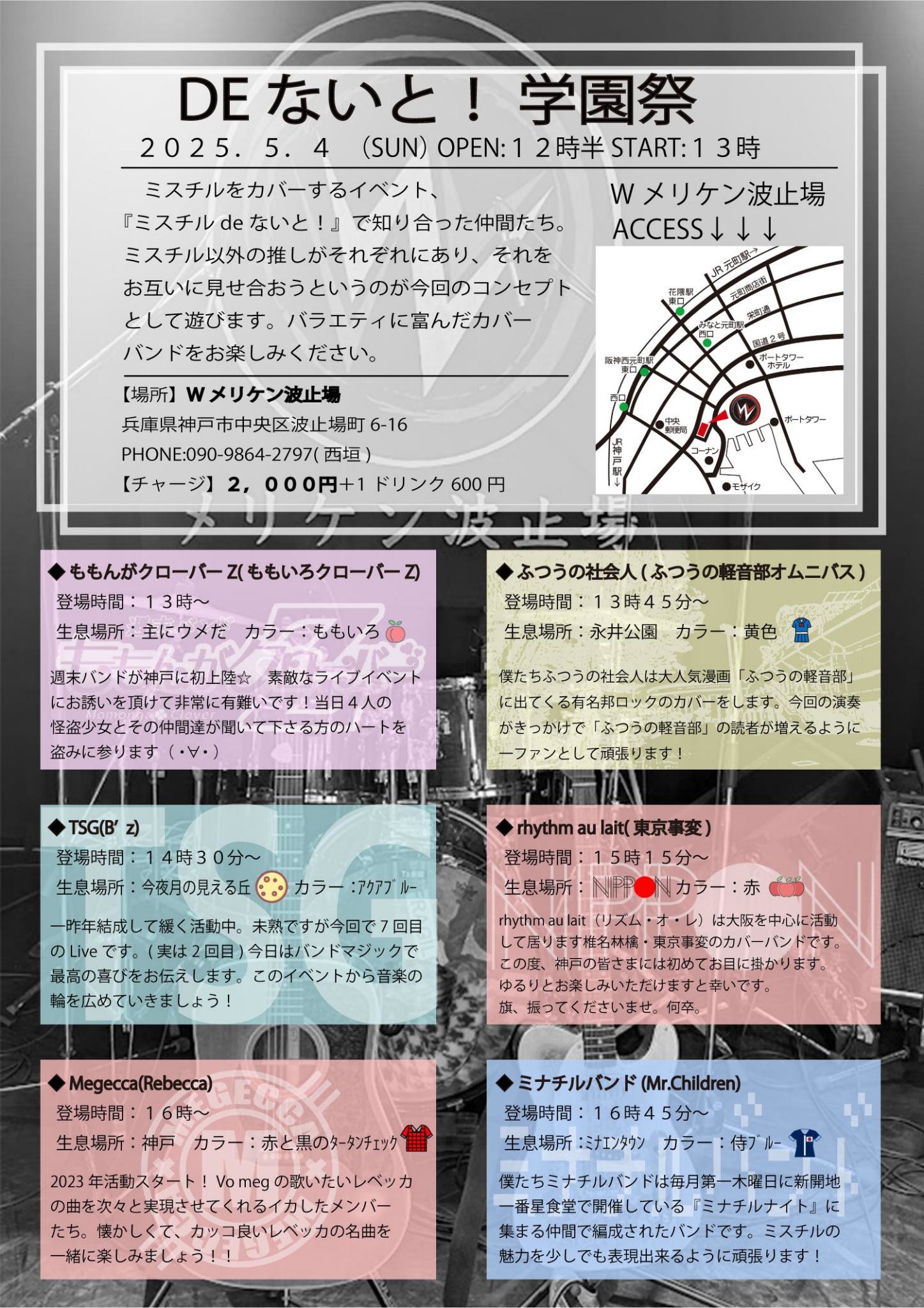 ひろぽんゼット@Pop'n Days (@Hiroponz71) / X