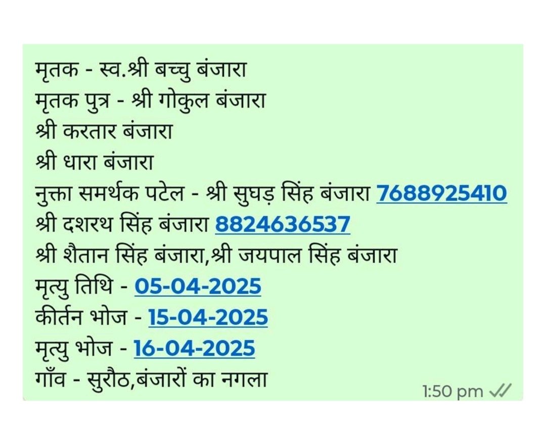 जोहार जागृति मंच tweet media