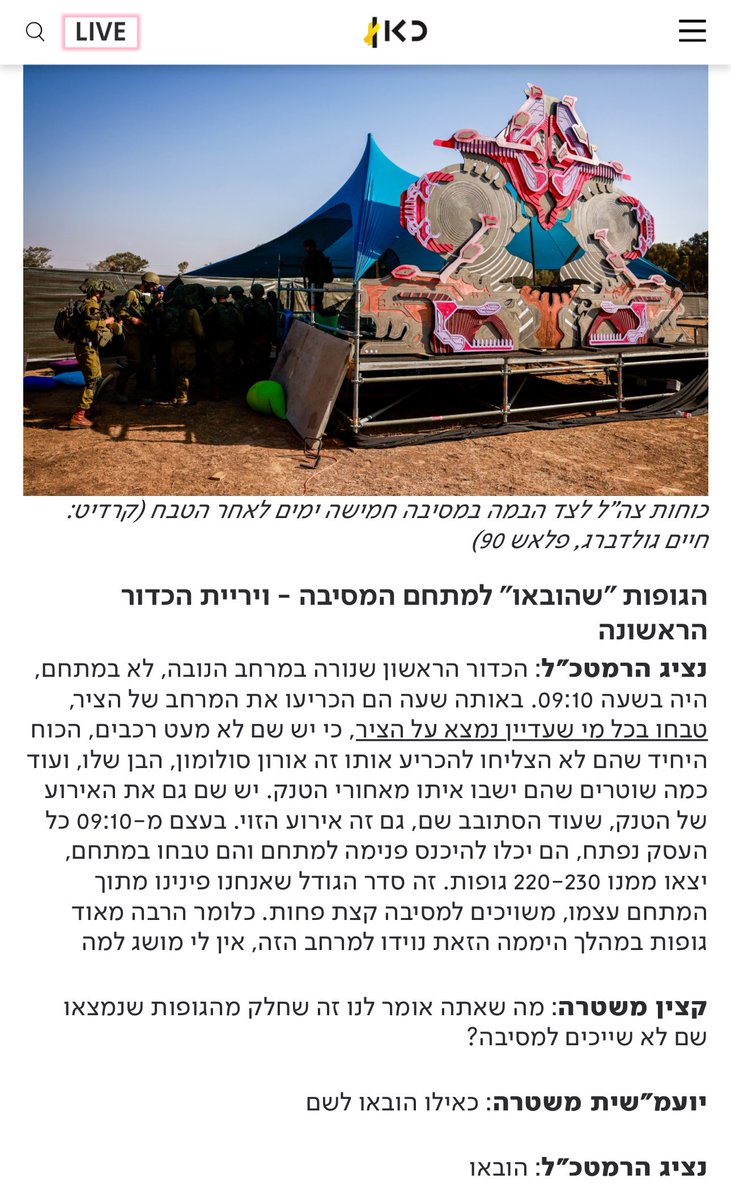 ⚡️Remember the pile of bodies at the Nova festival on October 7th 2023? 

Well these bodies were not actually there. They were brought to the festival area to be used later on and weaponized as a tool to garner sympathy world wide. 

Translation:

The Bodies “Brought” to the