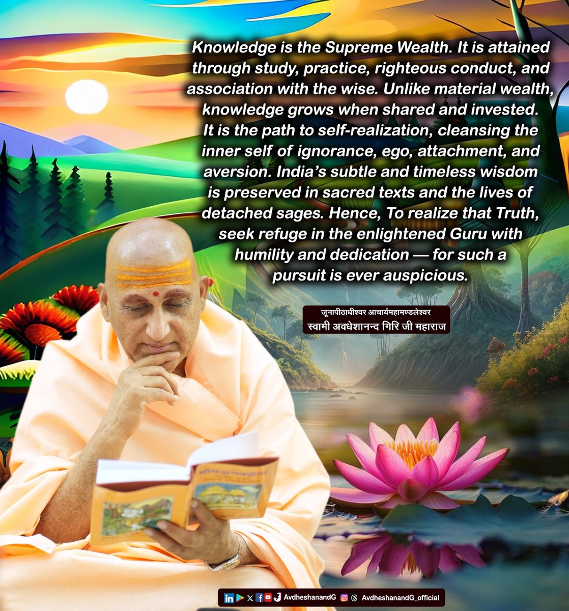AvdheshanandG's tweet photo. "विद्या परमं धनम् !" ज्ञान ही मानव जीवन की सर्वोत्तम सम्पदा है। इसका उपार्जन अध्ययन, अभ्यास, आचरण और सत्संग से होता है। विद्या का व्यय उसे क्षय नहीं, अपितु वृद्धि देता है। यह आत्म-कल्याण का साधन है, जो अविद्या, राग-द्वेष, अस्मिता आदि अंतःविकारों का क्षालन कर चित्त को निर्मल करता है। भारत की अमूर्त ज्ञान परम्परा शास्त्रों और वीतराग महापुरुषों के समीप संरक्षित है। अतः “तद्विज्ञार्थं गुरुमेवाभिगच्छेत् ..” इस दिव���य ज्ञान के लिए श्रद्धा एवं पुरुषार्थपूर्वक सद्गुरु का आश्रय ही श्रेयस्कर है।

Knowledge is the Supreme Wealth. It is attained through study, practice, righteous conduct, and association with the wise. Unlike material wealth, knowledge grows when shared and invested. It is the path to self-realization, cleansing the inner self of ignorance, ego, attachment, and aversion. India’s subtle and timeless wisdom is preserved in sacred texts and the lives of detached sages. Hence, To realize that Truth, seek refuge in the enlightened Guru with humility and dedication — for such a pursuit is ever auspicious.

#AvdheshanandG_Quotes 
#inspiringthoughts #जीवन_सूत्र