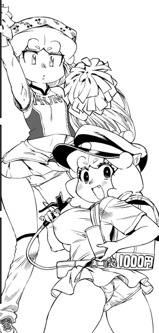 急げオラ 