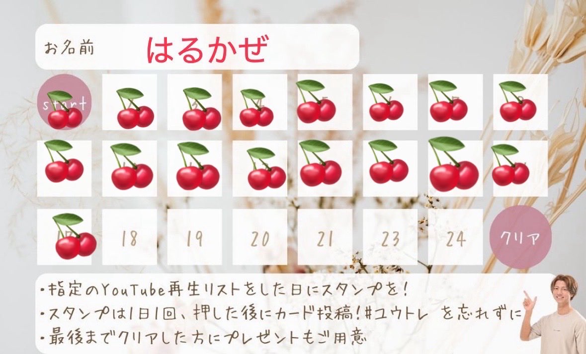 SunSunSu2y's tweet photo. 今日は早めに！
#ユウトレ https://t.co/Hp8eITI4Fx