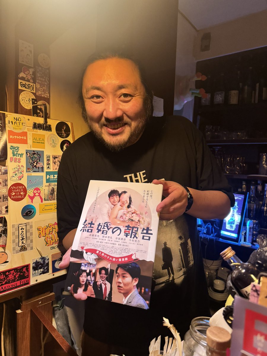 kekkonnohoukoku's tweet photo. #映画結婚の報告
公開まであと51日✨
映画 #クオリア の監督でもある俳優の #牛丸亮 さんのお店 #barDUDE (新宿)に映画チラシ置かせて頂きました!
ポスターも近日中に貼ってくださるそうです!
おすすめのお店ですので皆様是非^_^
本日もチラシ配りさせて頂きます!
(連続チラシ配り11日目) https://t.co/MXeDaW0vA5