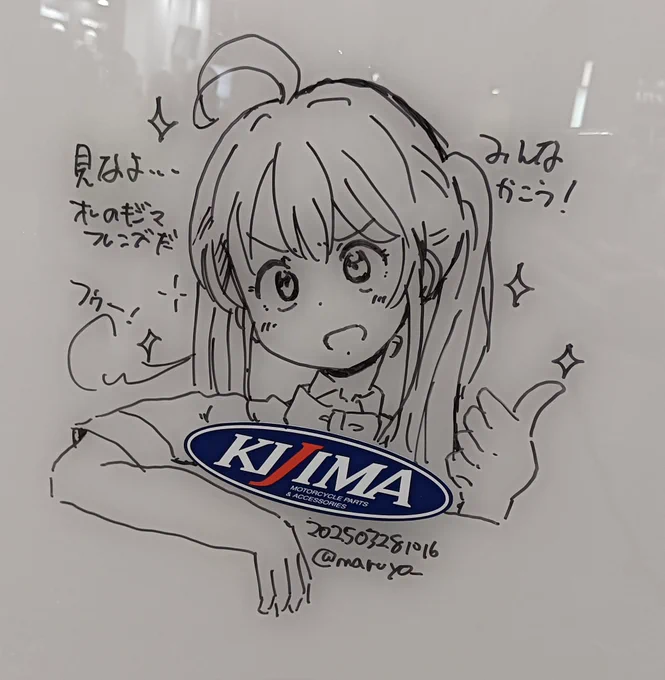 この絵w 
