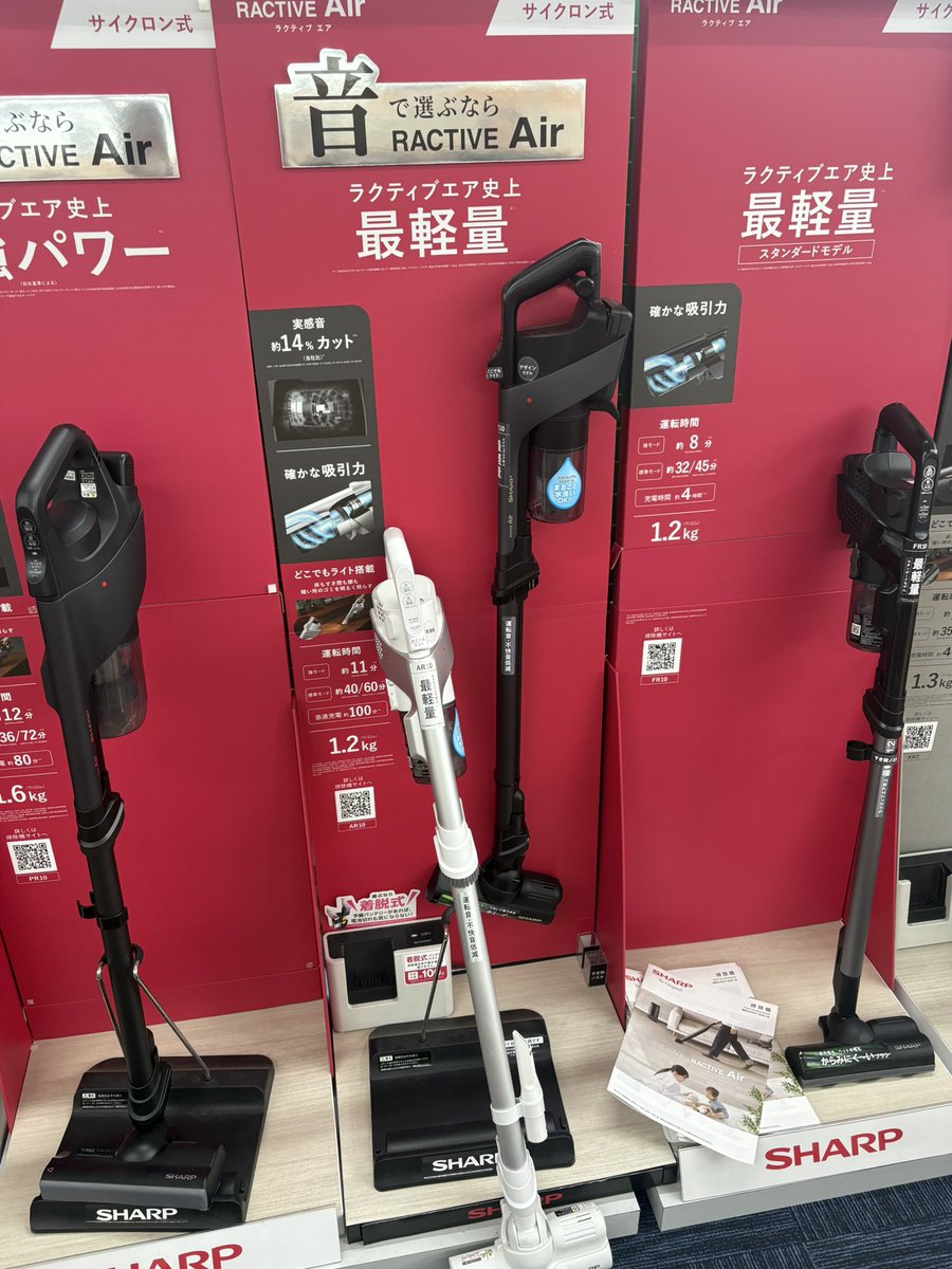 riemelo29's tweet photo. 掃除機も✨️
これで毎日の家事が楽しくなるといいな(ᐡ ̥_ ̫ _ ̥ᐡ)♡♡
ラクティブエアはまじで軽くて水で丸洗いできてオススメです!!
#RACTIVEAir https://t.co/6cOCadD3F0