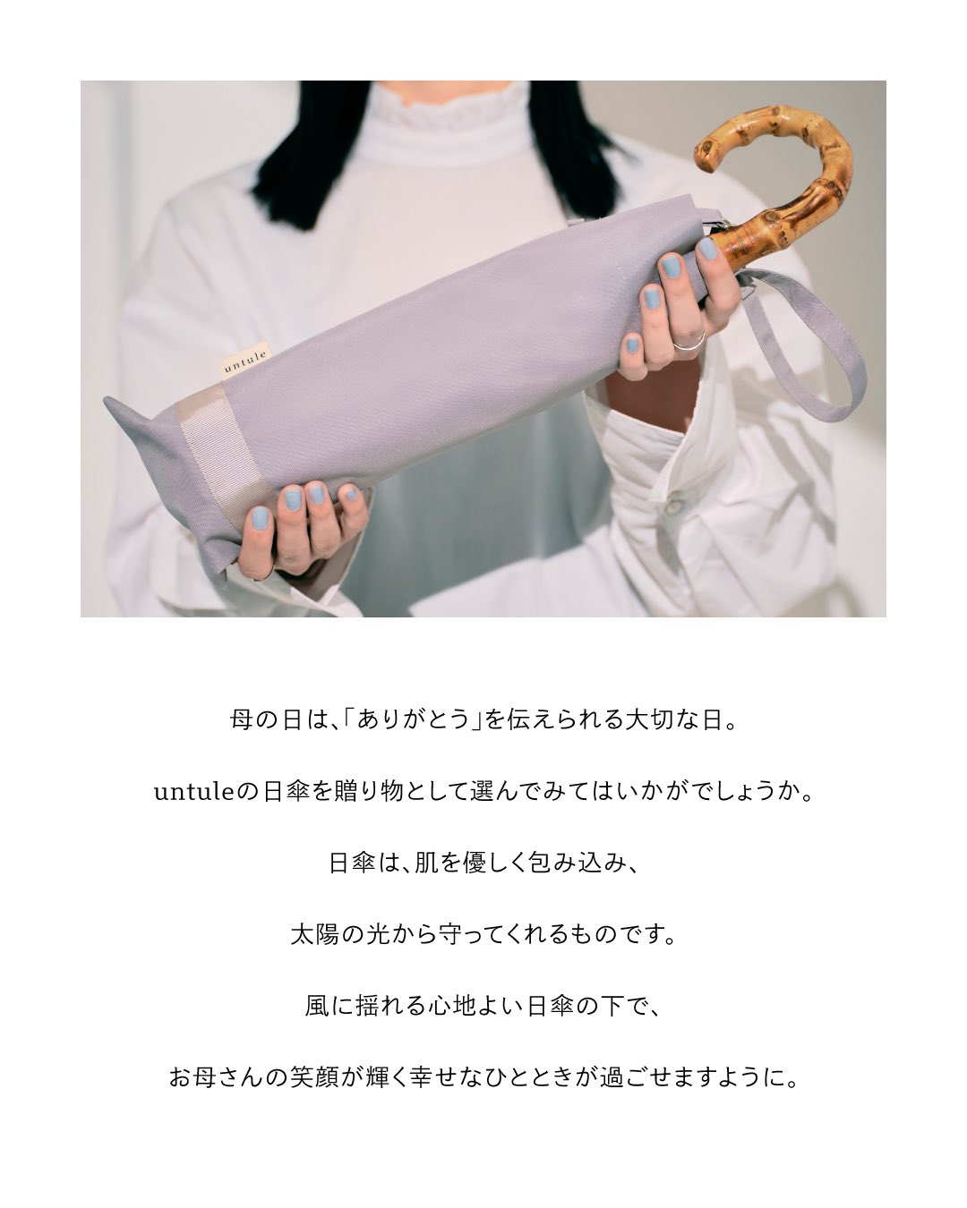 untule_official (@untule_official) / X untule_official (@untule_official) / X