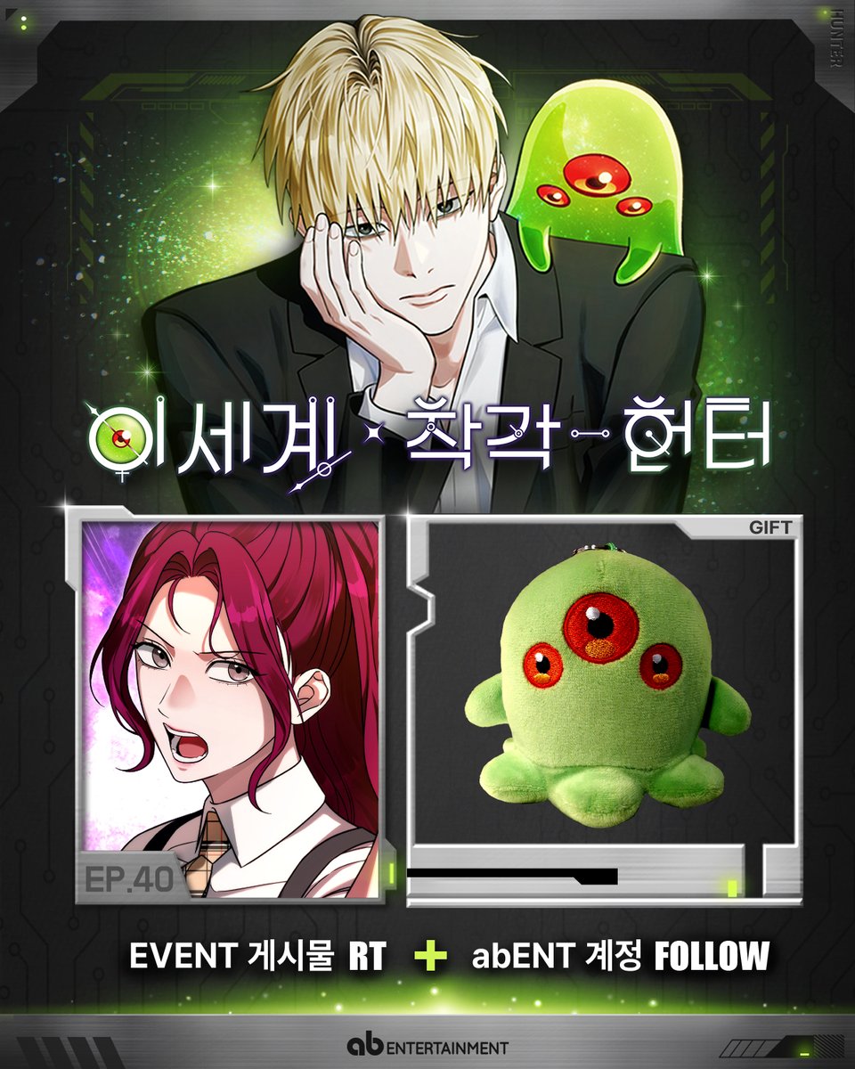 RIDI 토요일 웹툰                 
<이세계 착각 헌터>                 
40화 업데이트🥳 

👾ridibooks.com/books/52890000………      

“지금부터 스킬 해제한다! 주변 경계 단단히 강화해!”

본 이착헌 게시글을 #RT 하고                 
#abEntertainment 계정을 팔로우 해주신 분들 중