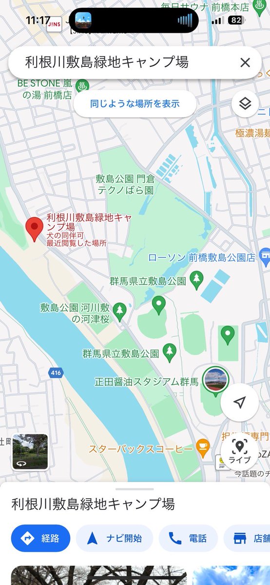 gubc1234's tweet photo. 明日（土）は新歓BBQ🍖です！！！
14:00〜@利根川敷島緑地キャンプ場です

プレイヤー志望•マネージャー志望•肉が食べたい人•学校生活についていろいろ聞きたい人、全員大歓迎です。

ぜひ友達と一緒に参加してください😆

送迎希望🚗•質問等ありましたらDMまで！

#春から群大
#群馬大学医学部 https://t.co/pPxYANtWwY