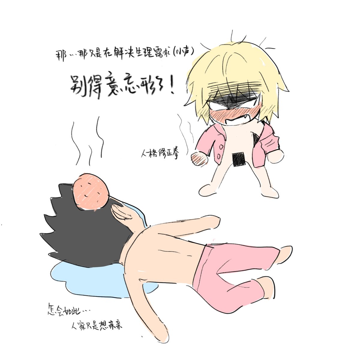 Klpk_Ji's tweet photo. #hxhfanart #leopika #hxh #kurapika https://t.co/fpFKywJkzS