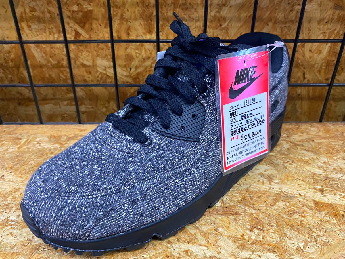 Hamakan64's tweet photo. NIKE
AirMax90Loopwheeler⚫️👟
まるで、スウェットシャツに
足元を包まれているような感覚を
体験できる一足👣✨
日本を拠点とする上質な
スウェットシャツメーカーの
Loopwheelerと
NIKEのコラボ🤝👟
売り切れてしまう前に
ぜひお買い求めくださいませ🛍️
#浜松鑑定団
#nike
#airmax90
#loopwheeler https://t.co/CcRQ0U4mTu