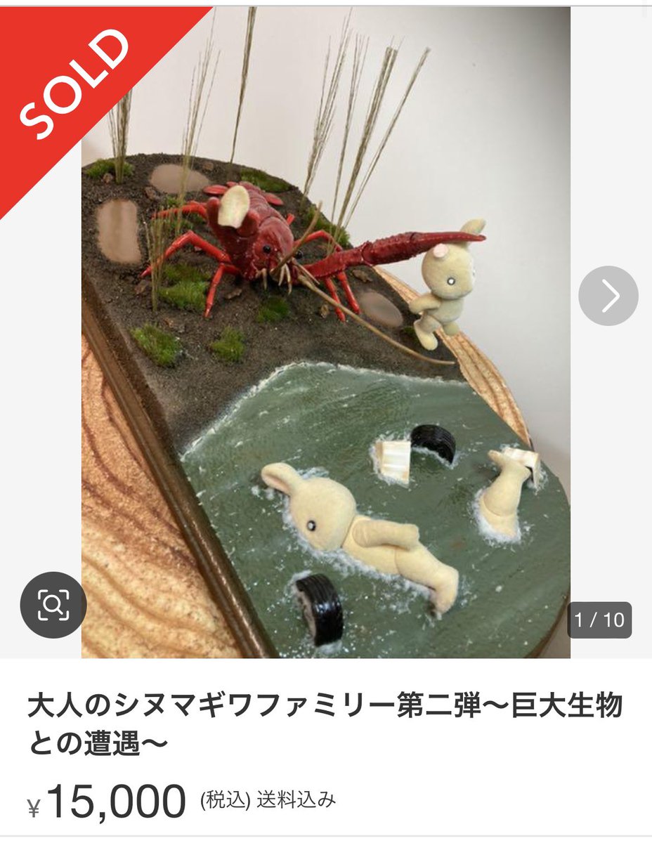 滝川クソシテルのジオラマ作品が秀逸過ぎる