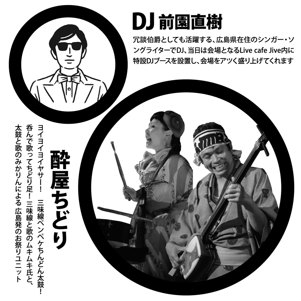 osamakyoudai's tweet photo. 【⚡️⚡️4/25(金) 広島ワンマンの開催迫る！⚡️⚡️】
#KingBrothers Presents
『#キングブラザーズ JAPAN TOUR 2025』
4/25(金) 広島 #LiveCafeJive 
18:30 OPEN/19:00 START
O.A.#酔屋ちどり[from 広島]
DJ : #前園直樹[from #冗談伯爵]
チケット発売中！＞https://t.co/0bg0fbiIeI https://t.co/lZTRANsewV
