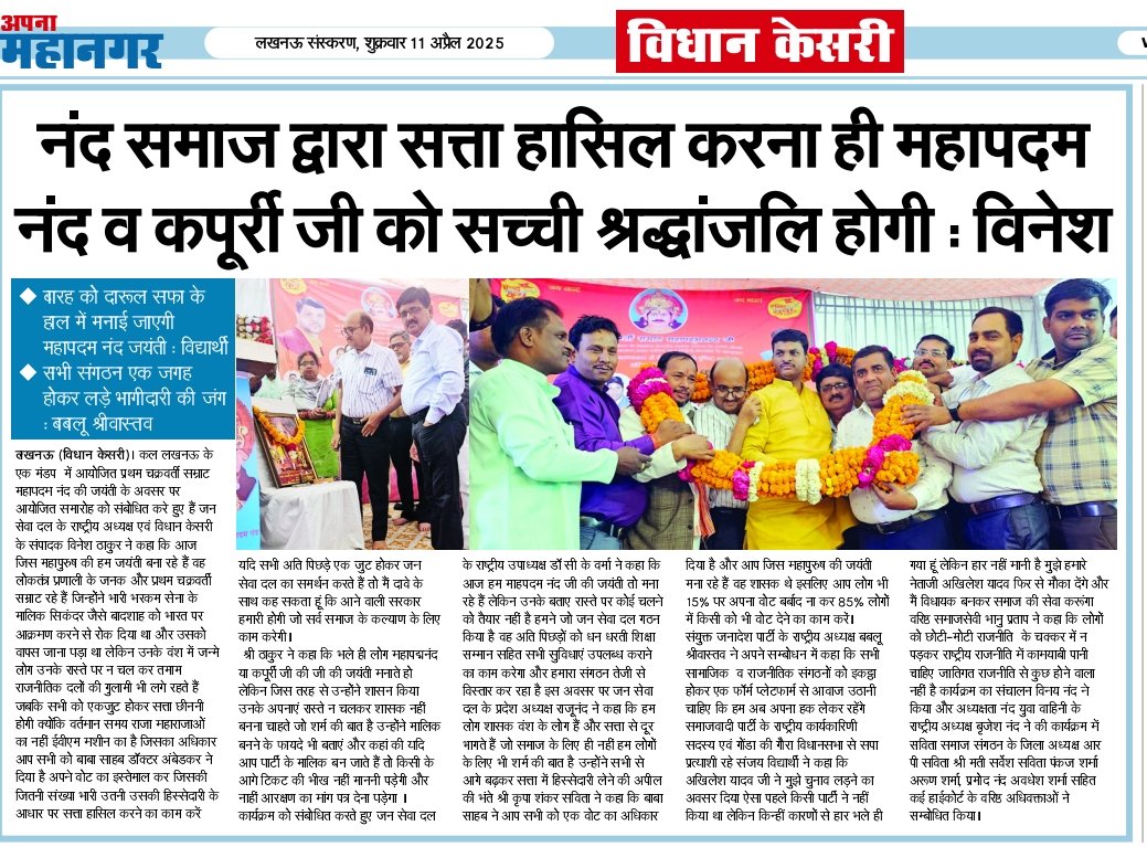 Vineshthakur11's tweet photo. https://t.co/0dqHfAub5L