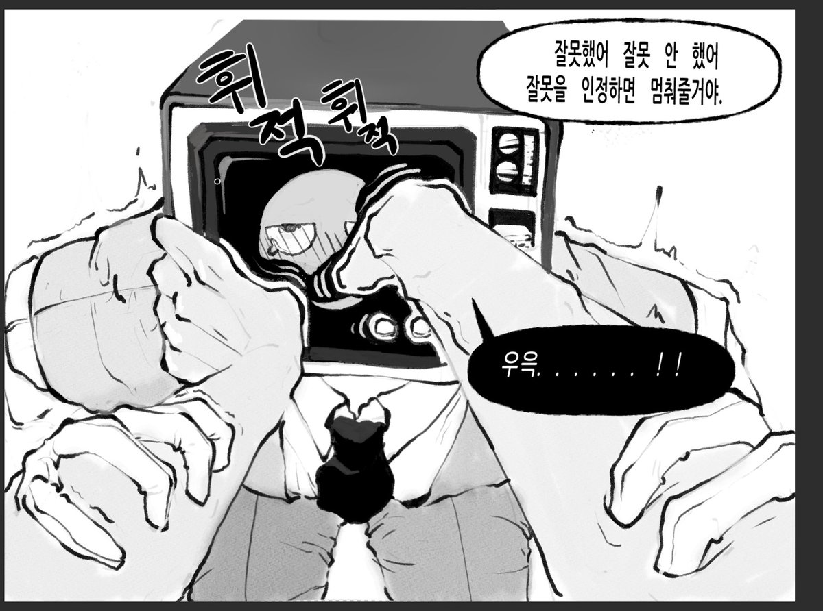 abcd7777f's tweet photo. 솔블 https://t.co/ABNOFsfbsu