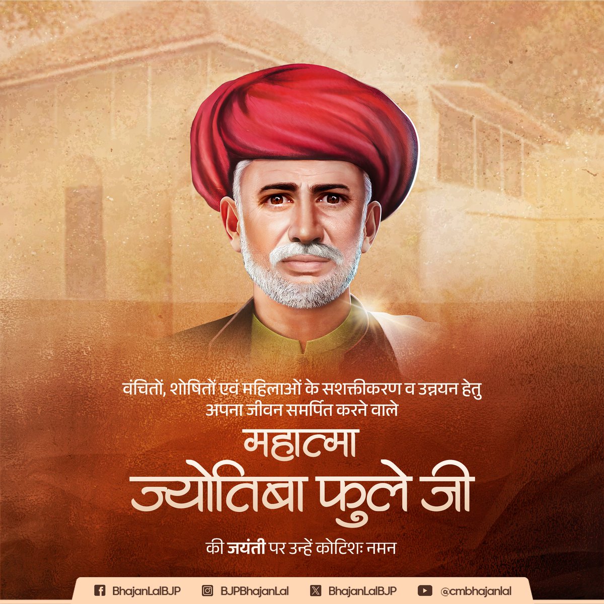 Bhajanlal Sharma tweet media