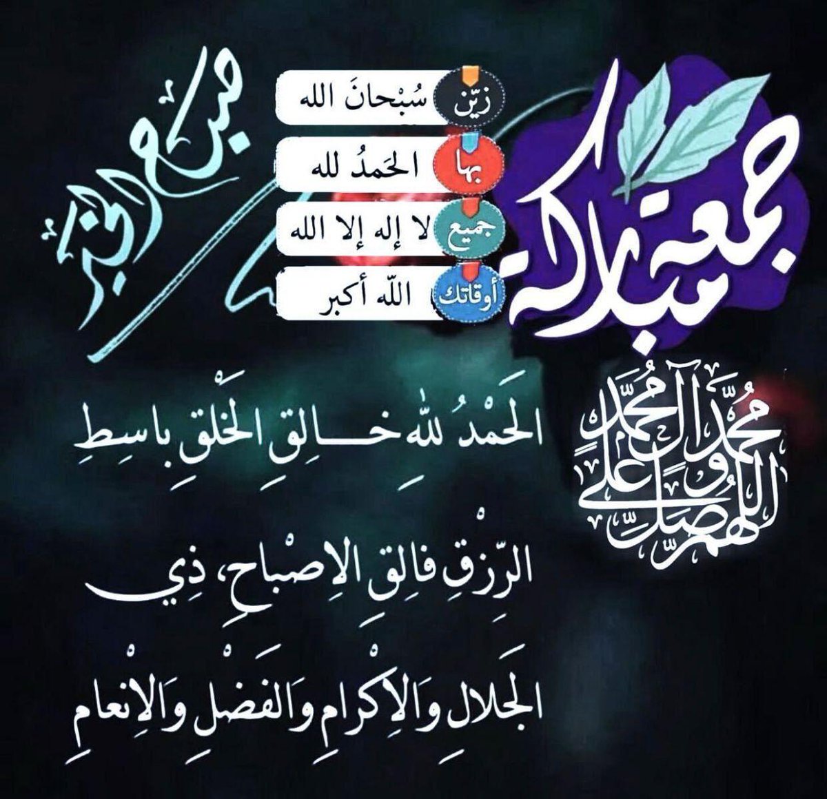 thedark5000's tweet photo. #جمعة_مباركة_طيبة https://t.co/Vf3DidMiUL