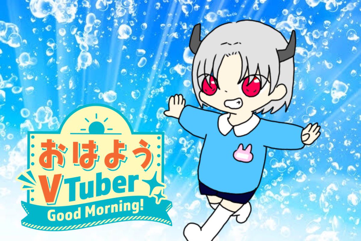 goto_Azami's tweet photo. おはあざみん👹✼
今日も雨か〜☔️

行ってきます└( 'ω')┘ムキッ #おはようVtuber https://t.co/3hd2QZdMAb