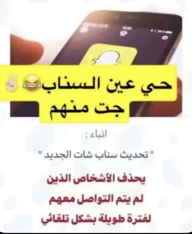 فراقهم عيد 🥰