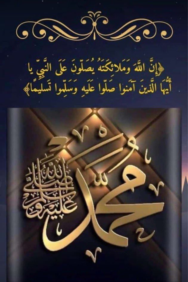 ✨من سنن #يوم_الجمعة   🌻
• الإغتسال
• لبس أحسن الثياب
• التطيب و التسوك 
• التبكير إلى المسجد
• قراءة سورة #الكهف   
• تحري #ساعة_الاستجابه   
• الإكثار من #الصلاه_علي_النبي