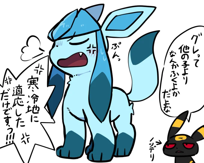 最近気づいた 