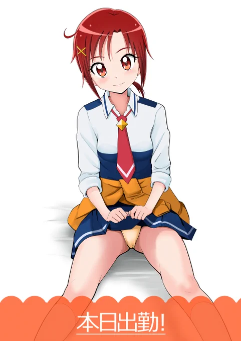 おっちゃんとセックスしたいねん 