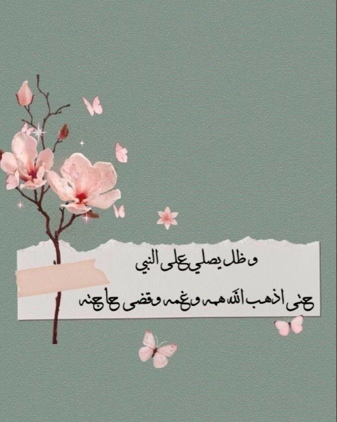 خزامى الشرق tweet media