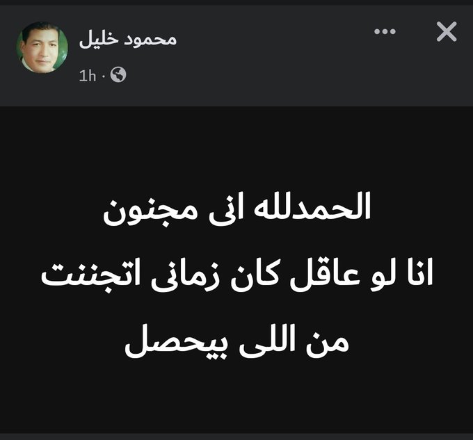 Ameer (@ameer0__0) on Twitter photo 