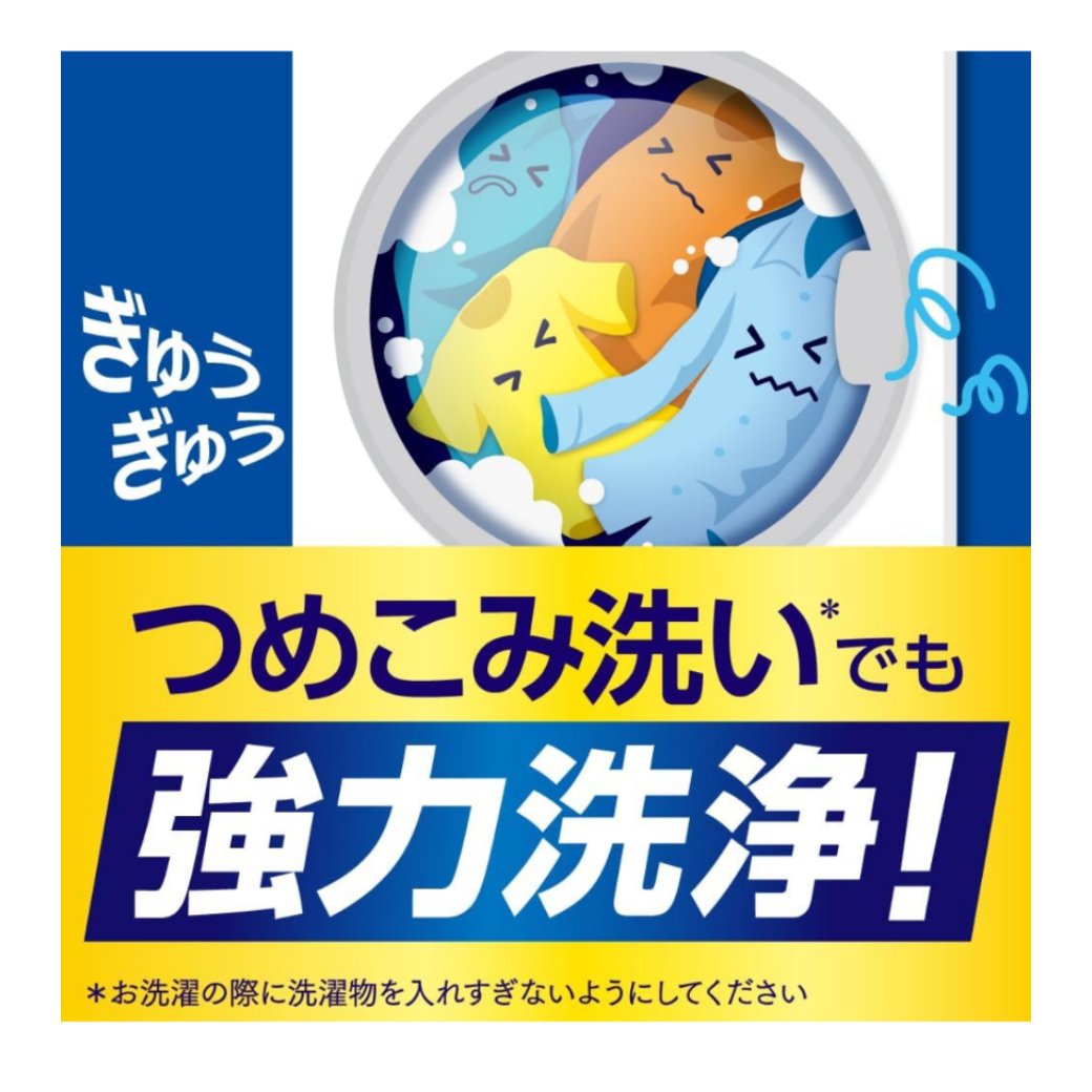 froufrou24's tweet photo. 古着屋12年もやってると柔軟剤臭がムンムン香る古着に良く出会う。そして何故かダウニー。そんな強烈な臭いを一発で撃退するプロおすすめはゾンビ臭でおなじみ『アタック抗菌EX！』で洗うだけ！ぎゅうぎゅうに詰め込んでもOKで、洗濯槽もキレイになるから最高すぎる。ただ注意して欲しいのは…

丈夫な素材、綿、麻、合成繊維のみ。デリケートな素材はNGです！
